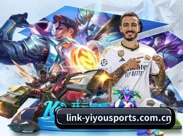 易游体育官网首页 APP